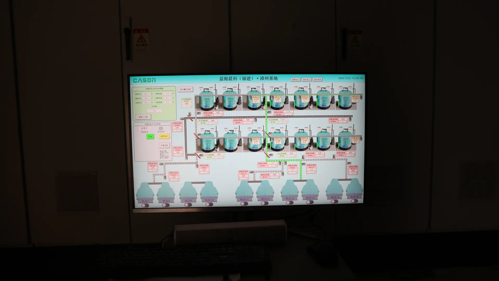 PLC control screen monitoring multiple vessels in a manure fermentation system